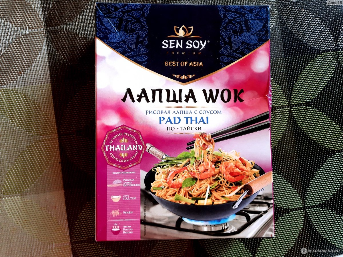 Лапша рисовая Sen Soy / Сэн Сой Wok / Вок по-тайски с соусом ПАД ТАЙ и  кунжутом - «Азиатское блюдо на свой манер?! Можно ли приготовить бюджетно и  вкусно?! » | отзывы