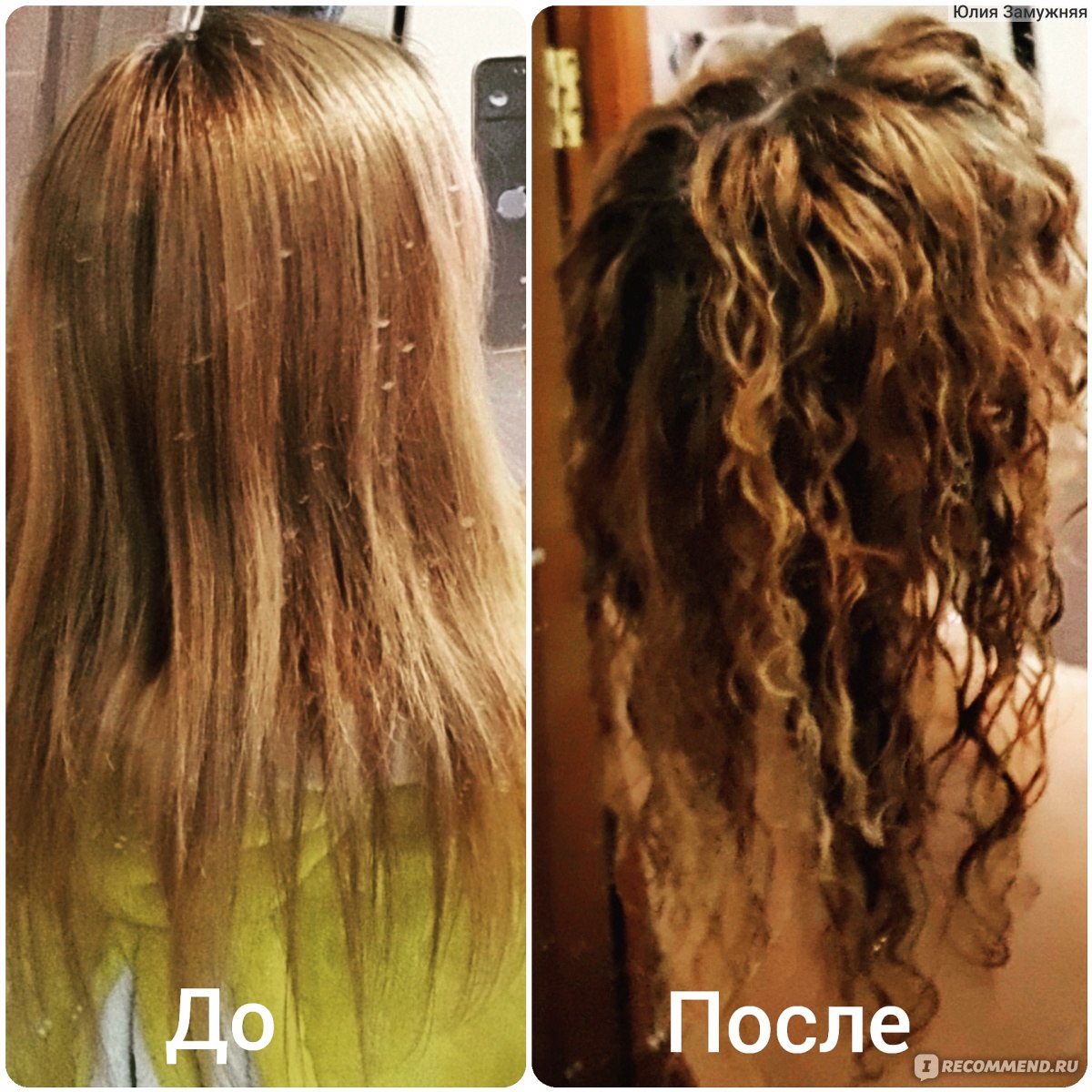 Concept shine curl крем уход для волос до и после химической завивки