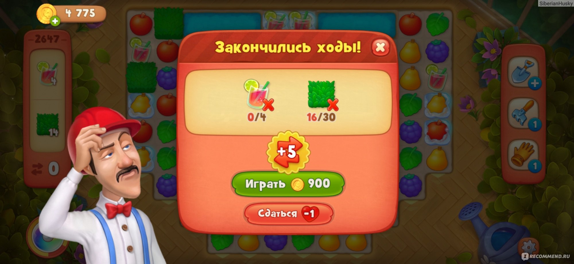 Gardenscapes - «Первая игра за много-много лет. Поиграла и доигралась  Небольшие лайфхаки. Где взять дополнительные жизни.» | отзывы