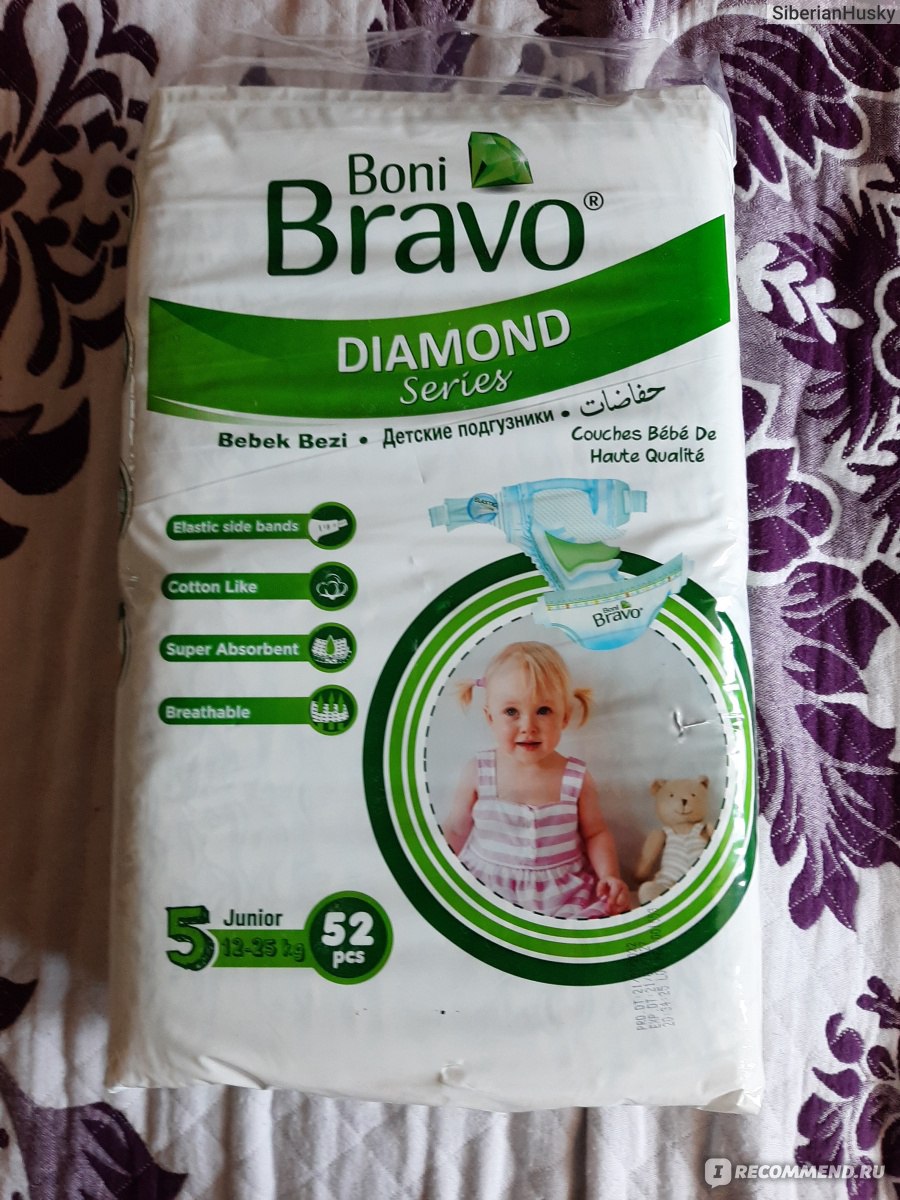 Подгузники Boni Bravo Diamond series фото