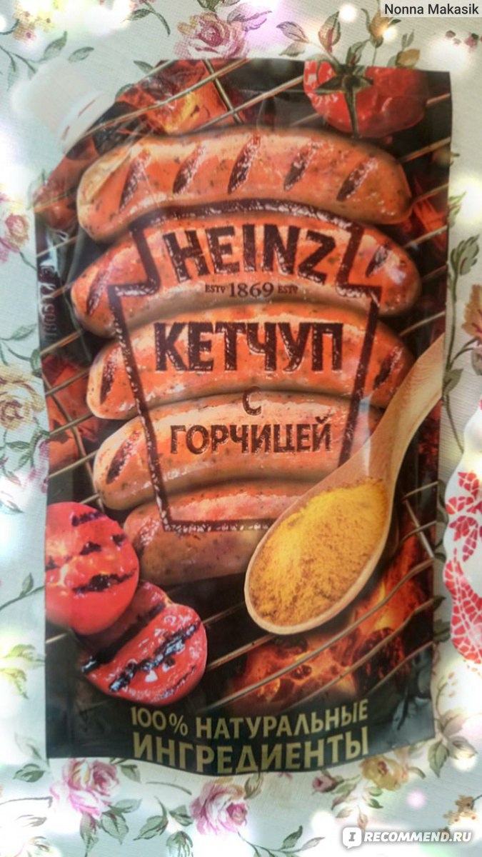 Кетчуп Heinz С горчицей - «Такого нет даже в линейке продуктов Хайнц! Как  мой воспаленный мозг изобрел новый соус... » | отзывы