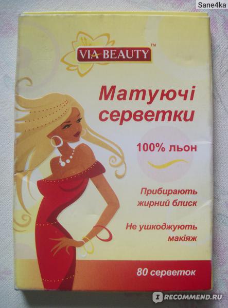 Матирующие салфетки для лица Via Beauty - «Ай рекоменд!» | отзывы