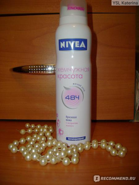 Дезодорант-антиперспирант NIVEA Pearl beauty "Жемчужная красота ...