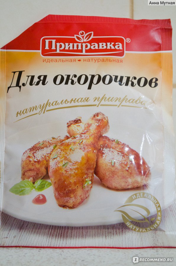 Куриные голени с картошкой в духовке - очень простой рецепт с пошаговыми фото