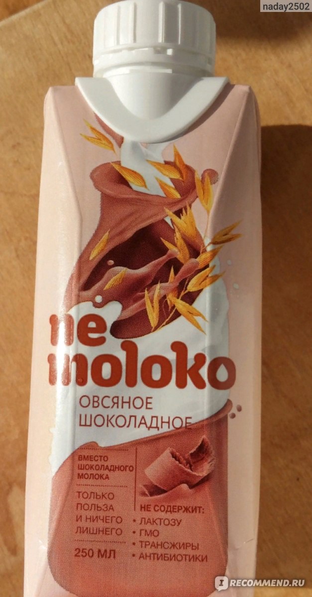 Nemoloko йогурт