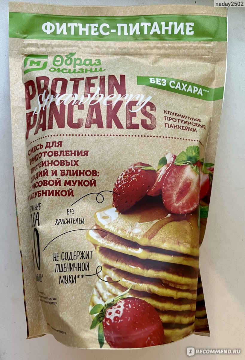 Смесь для выпечки МАГНИТ Protein Strawberry Pancakes - «Фитнес блины из  Магнита. Интересно можно ли есть🤔 и правда ли они полезные? Покупаем и  проверяем🥞» | отзывы