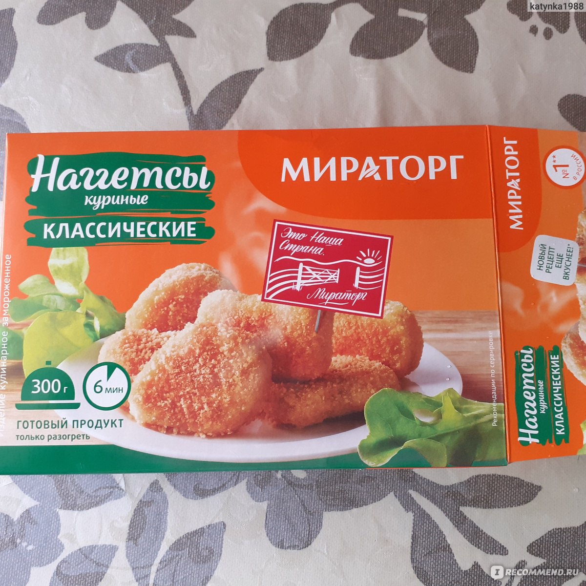 Наггетсы куриные мираторг фото