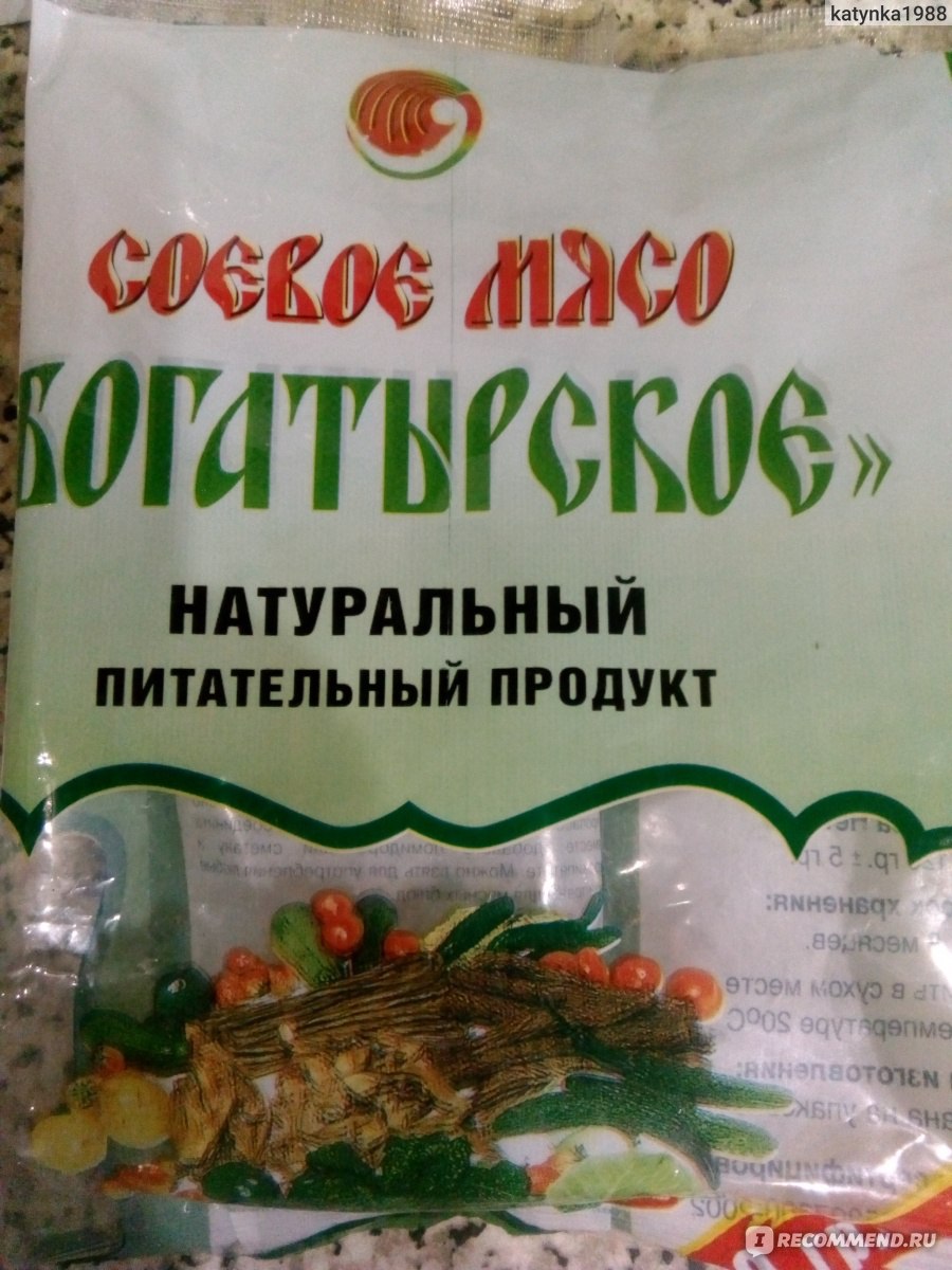 Соевые продукты ООО 