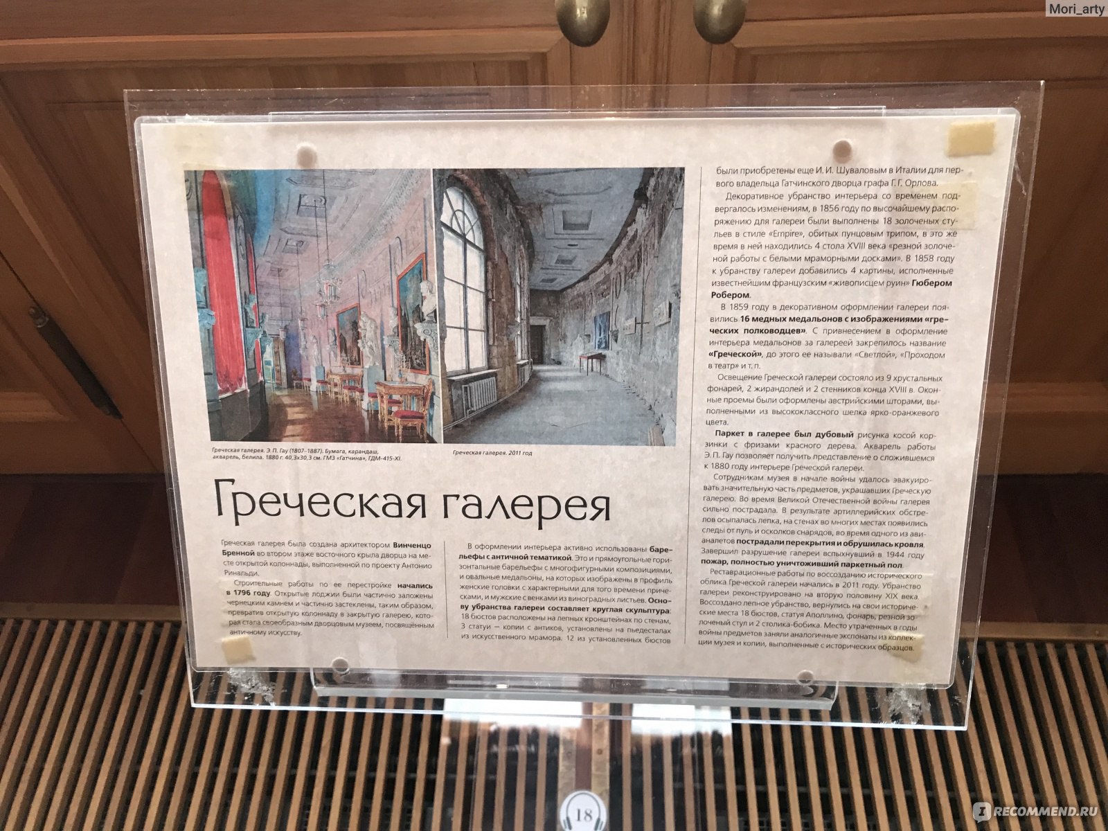 Гатчинский дворец, Гатчина - «Гатчина: пригород в центре империи. Место с  богатой историей и великолепными интерьерами» | отзывы