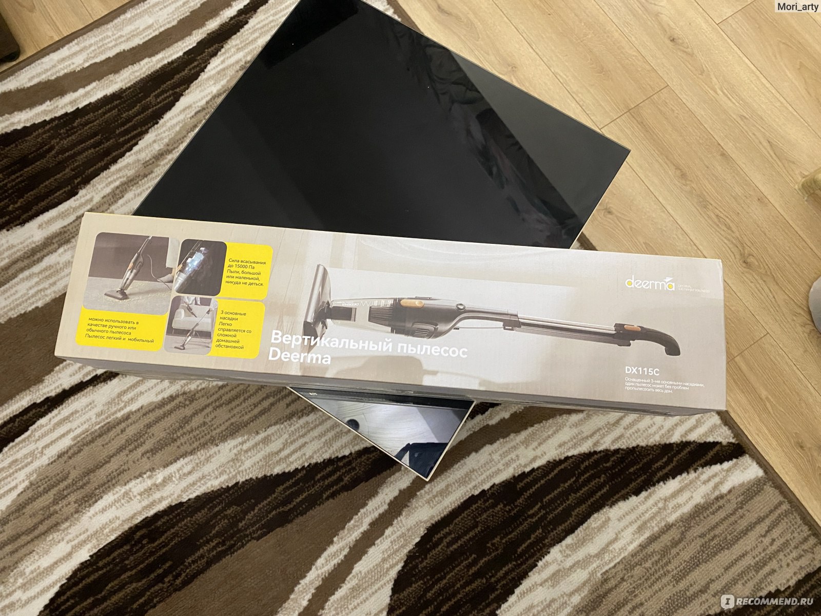 Вертикальный пылесос Xiaomi Deerma Vacuum Cleaner DX115C - «