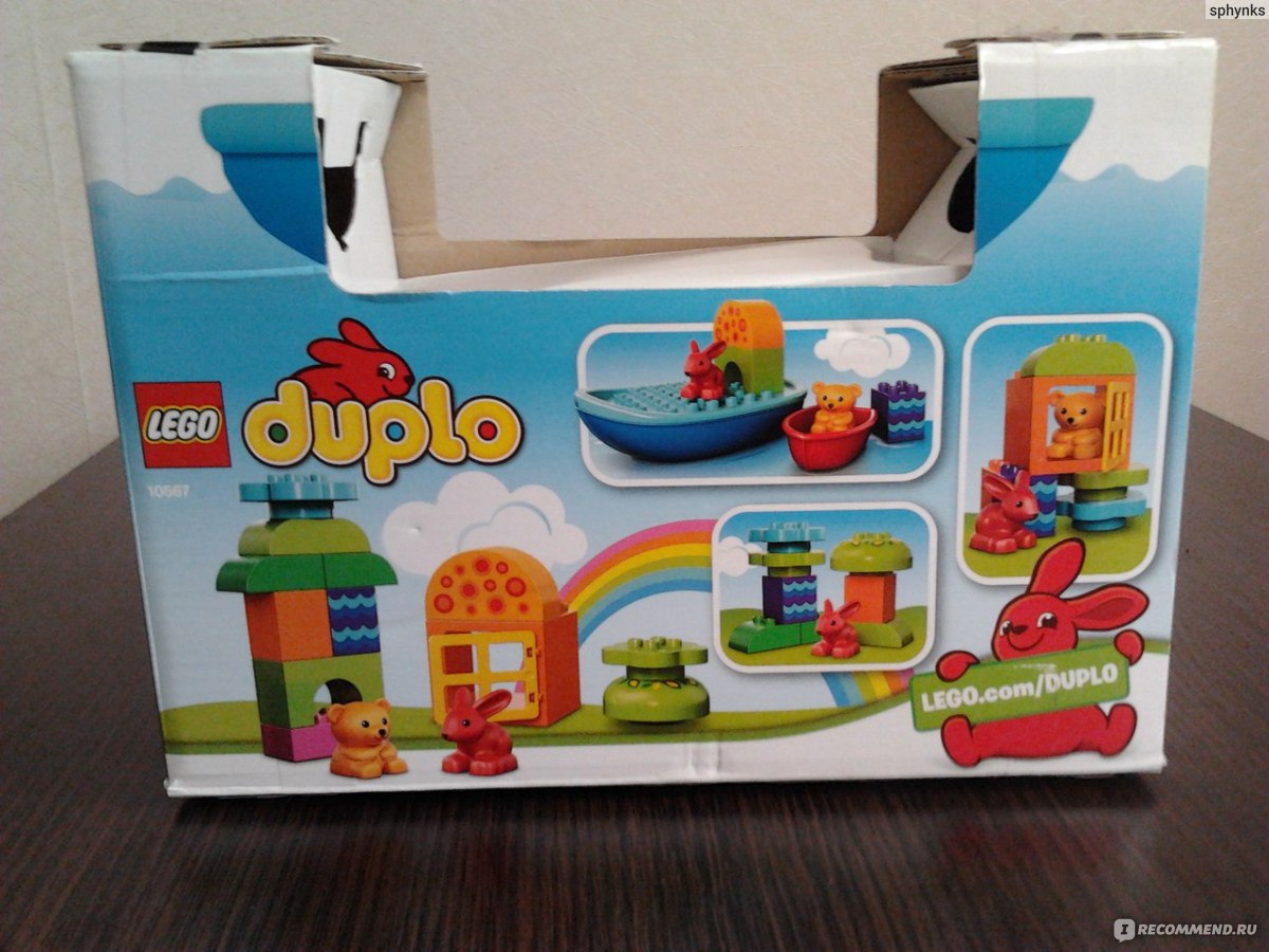 Duplo 10567 clearance