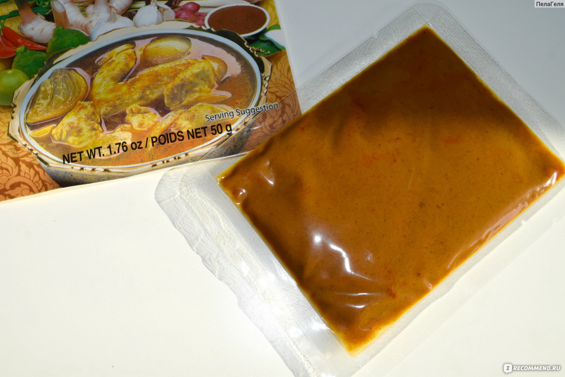 Приправа AROY - D Паста карри желтая - Yellow curry paste - «Из телевизора  на тарелку! Мой рецепт карри по - уральски. » | отзывы