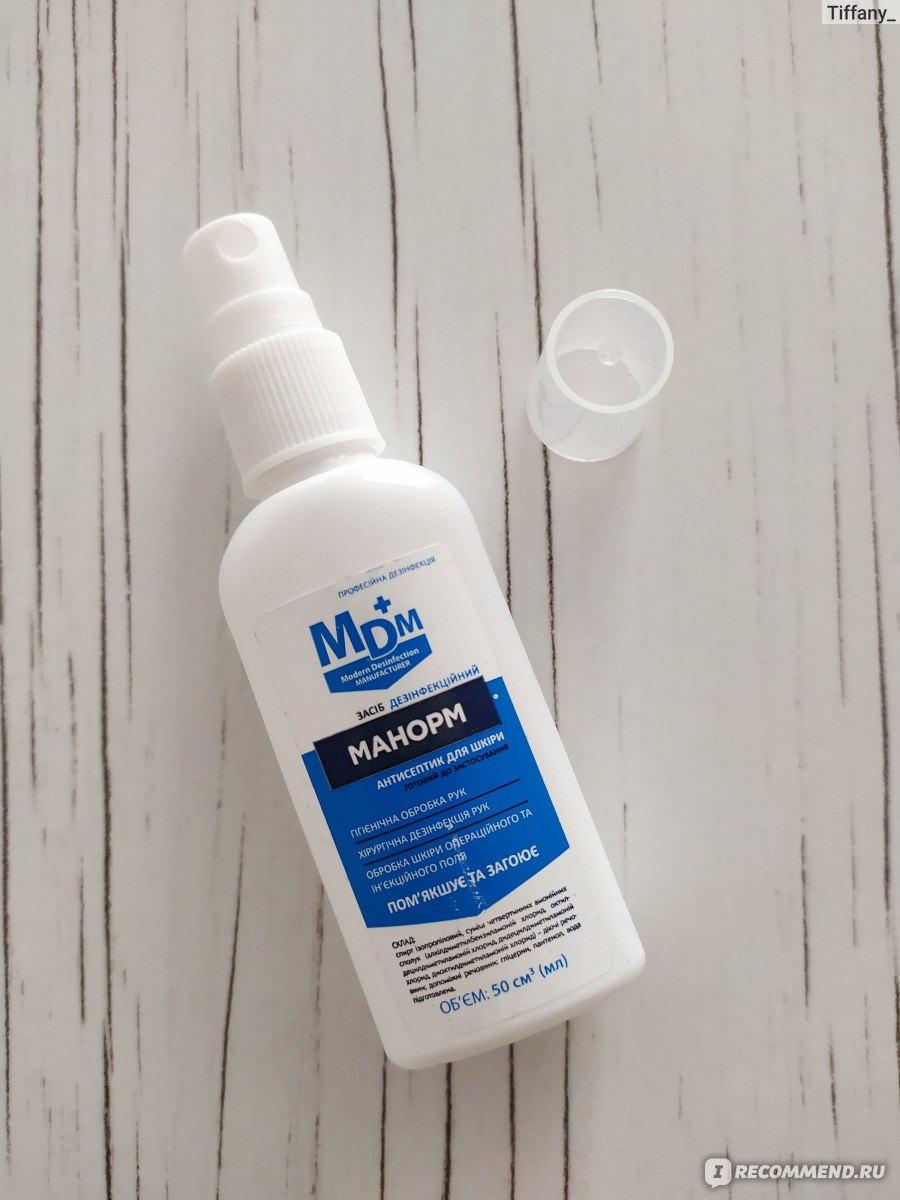 Антисептик MDM Манорм - «Эффективный антисептик для дезинфекции кожи от  вирусов и бактерий.» | отзывы