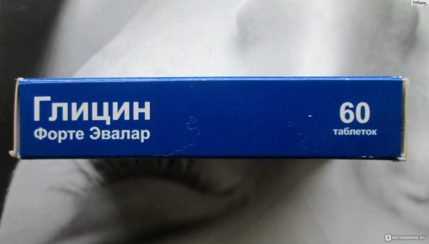 Форте как принимать. Глицин форте премиум. Глицин форте до 3 лет. Глицин форте ребенку 3 года. Крепыш с глицином таб. №18.