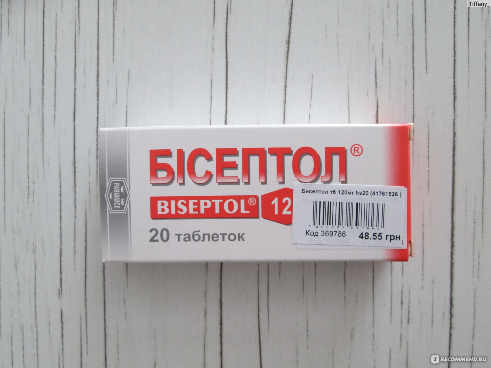 Бисептол концентрат. Бисептол 960 мг. Таблетки от кашля Бисептол. Бисептол 240 таблетки. Заменитель бисептола в таблетках.