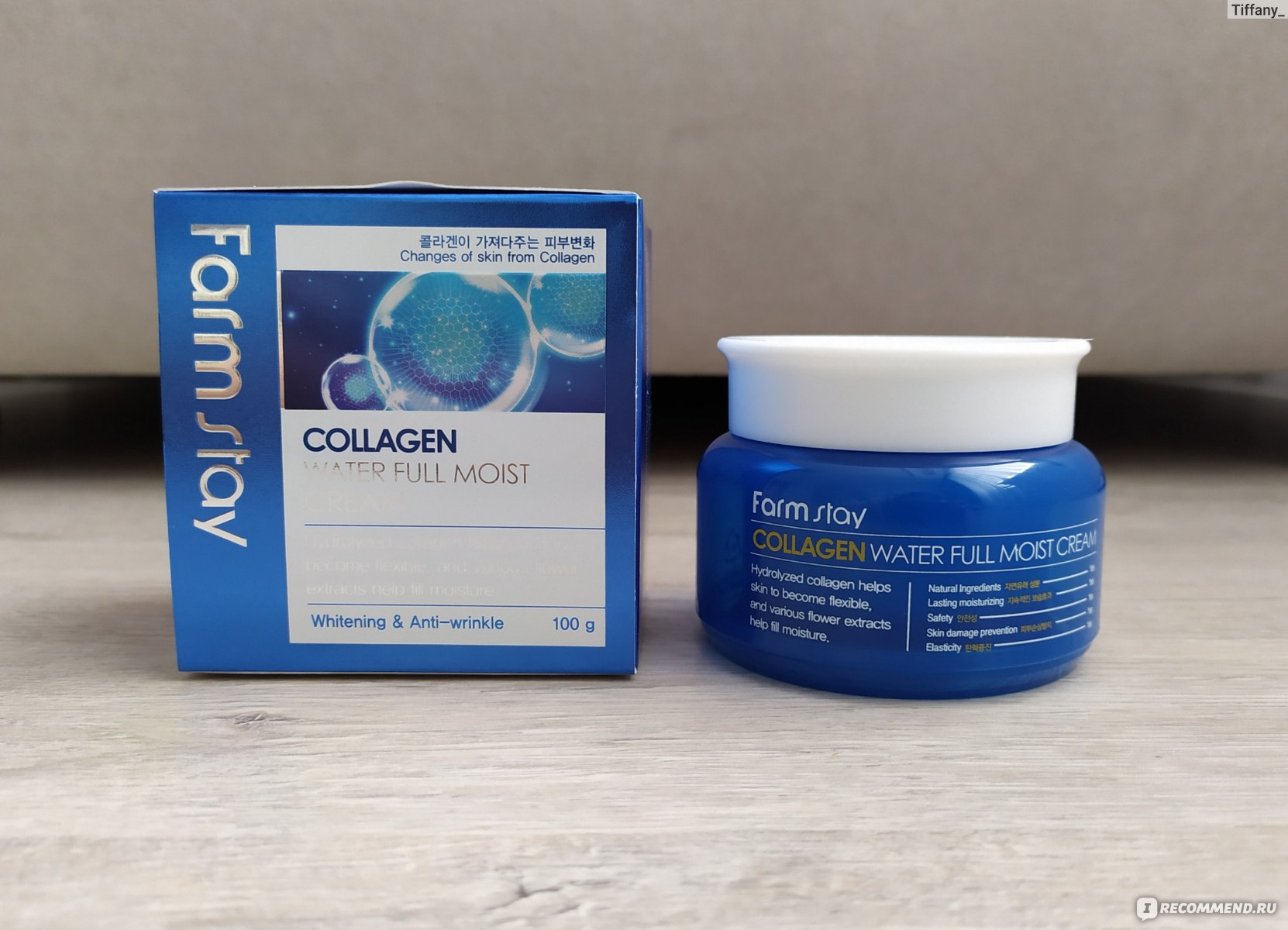 Collagen water moist cream. Фармстей крем золотой коллаген. Фармстей набор коллаген.