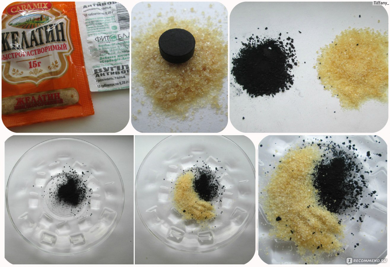 Рецепт черной маски активированный уголь. Маска из угля и желатина. Маска из желатина и активированного угля.