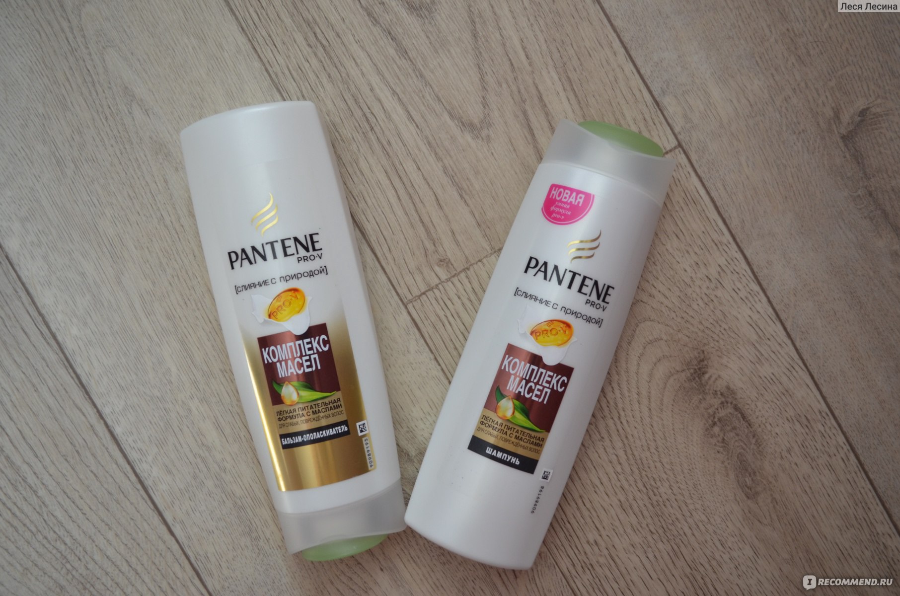 Бальзам для волос pantene слияние с природой