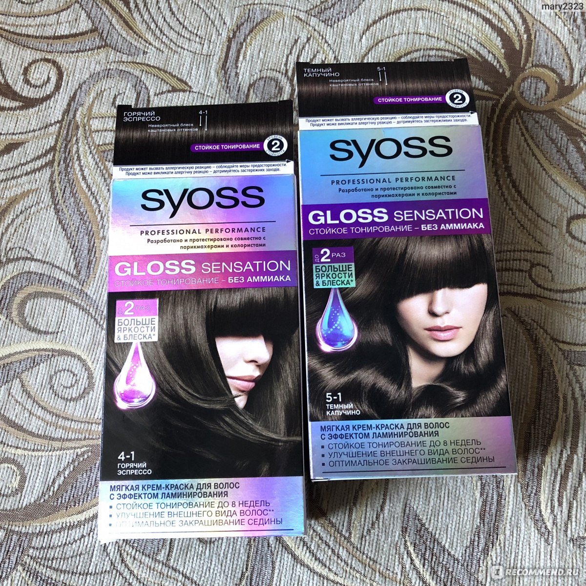 Краска эспрессо. Syoss Gloss Sensation 5. Краска для волос сьёс тёмный капучино. Сьес Глосс сенсейшен 5-1 темный капучино. Краска сьес 5.1.