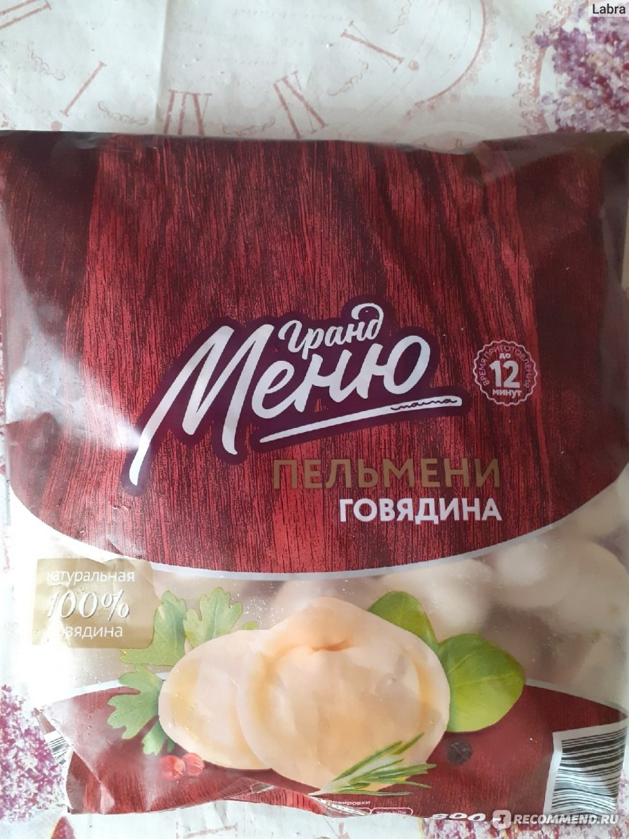 Чижик гранд меню