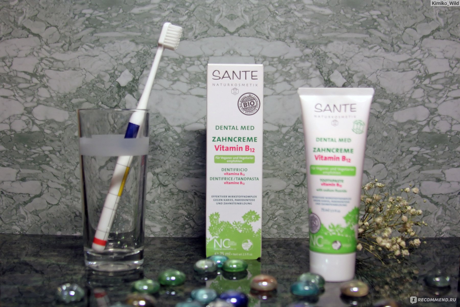 Sante naturkosmetik краска для волос