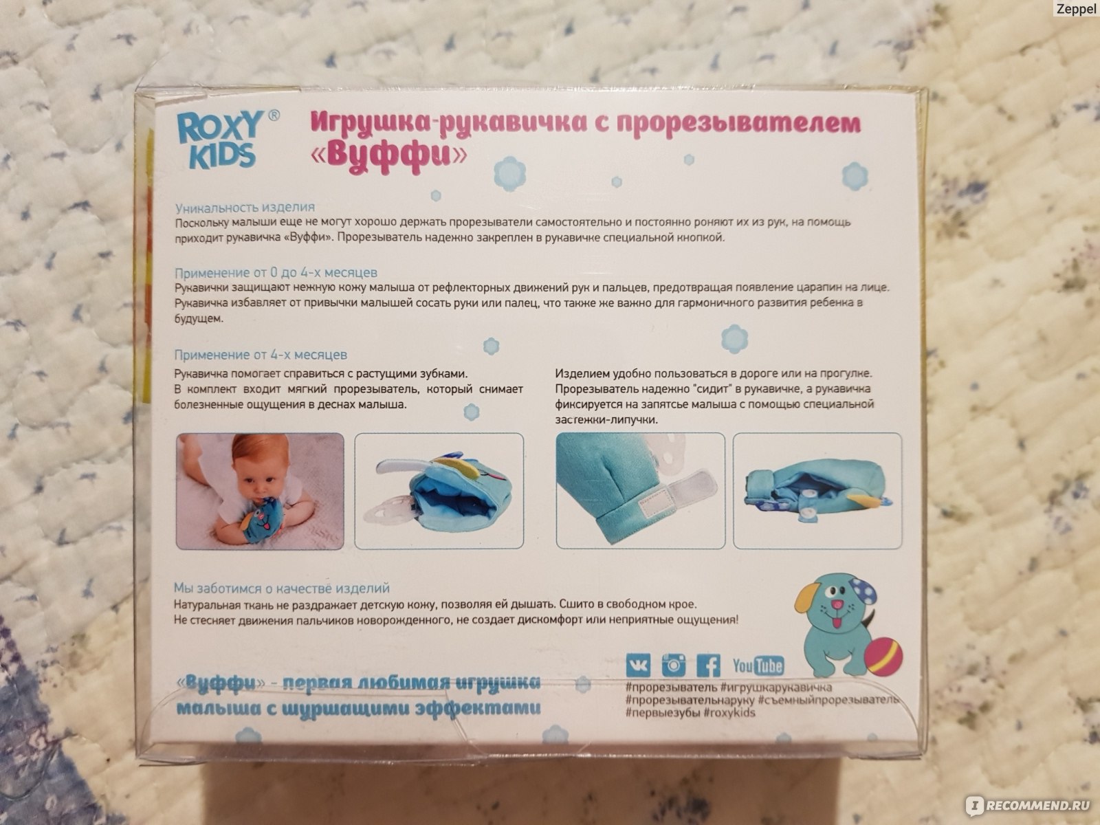 Как отучить ребёнка от рук в 1 месяц Комаровский