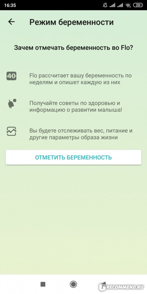 App Store    Flo