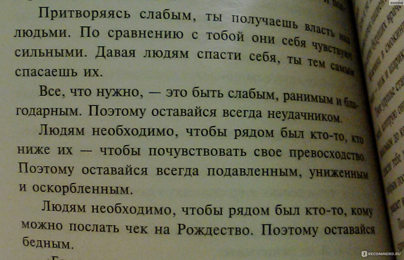 написал книгу что дальше. как гачатьписпть книги. опубликовать книгу. кто написал книгу что такое,кто такой?. посвящение в книге примеры.