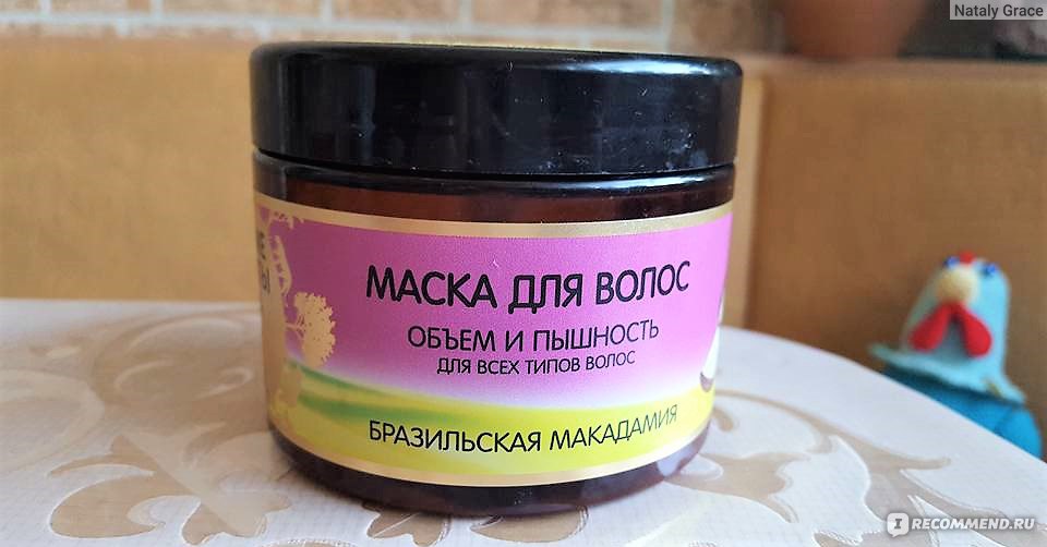 Маска для волос планета органика с маслом макадамии