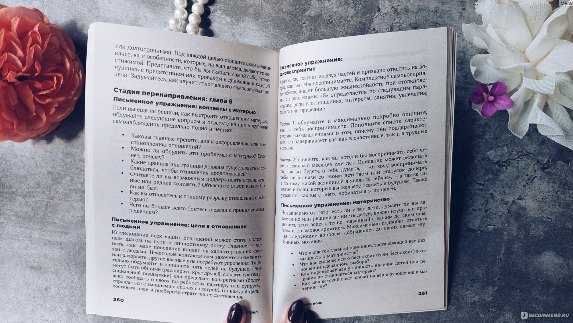 Мила дали дочь не по плану для олигарха читать онлайн бесплатно полностью