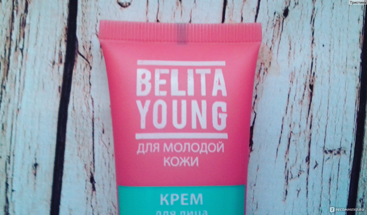 Белита янг крем. Belita young крем для молодой кожи. Крем для молодой кожи Белита.