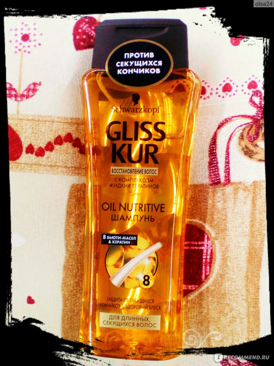 Gliss kur oil nutritive бальзам для длинных секущихся волос