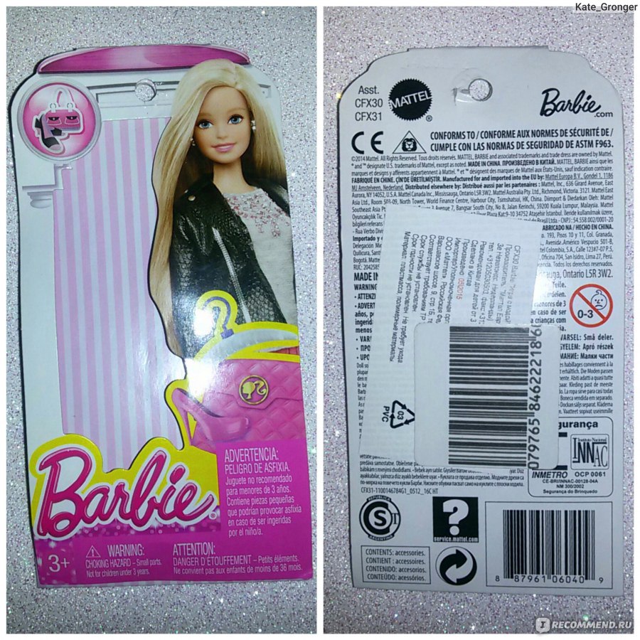 Mattel Barbie - 