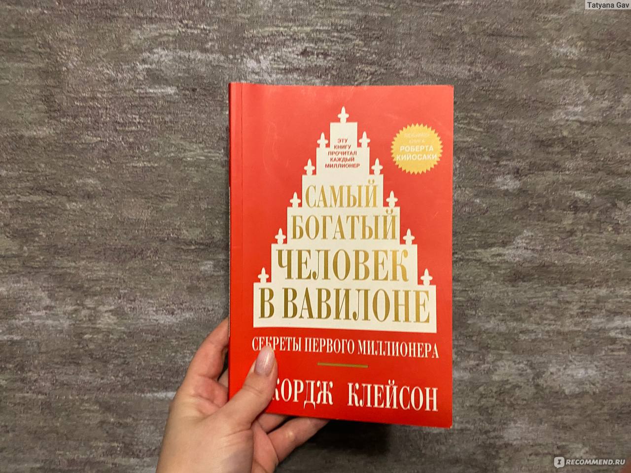 книги про финансовую грамотность