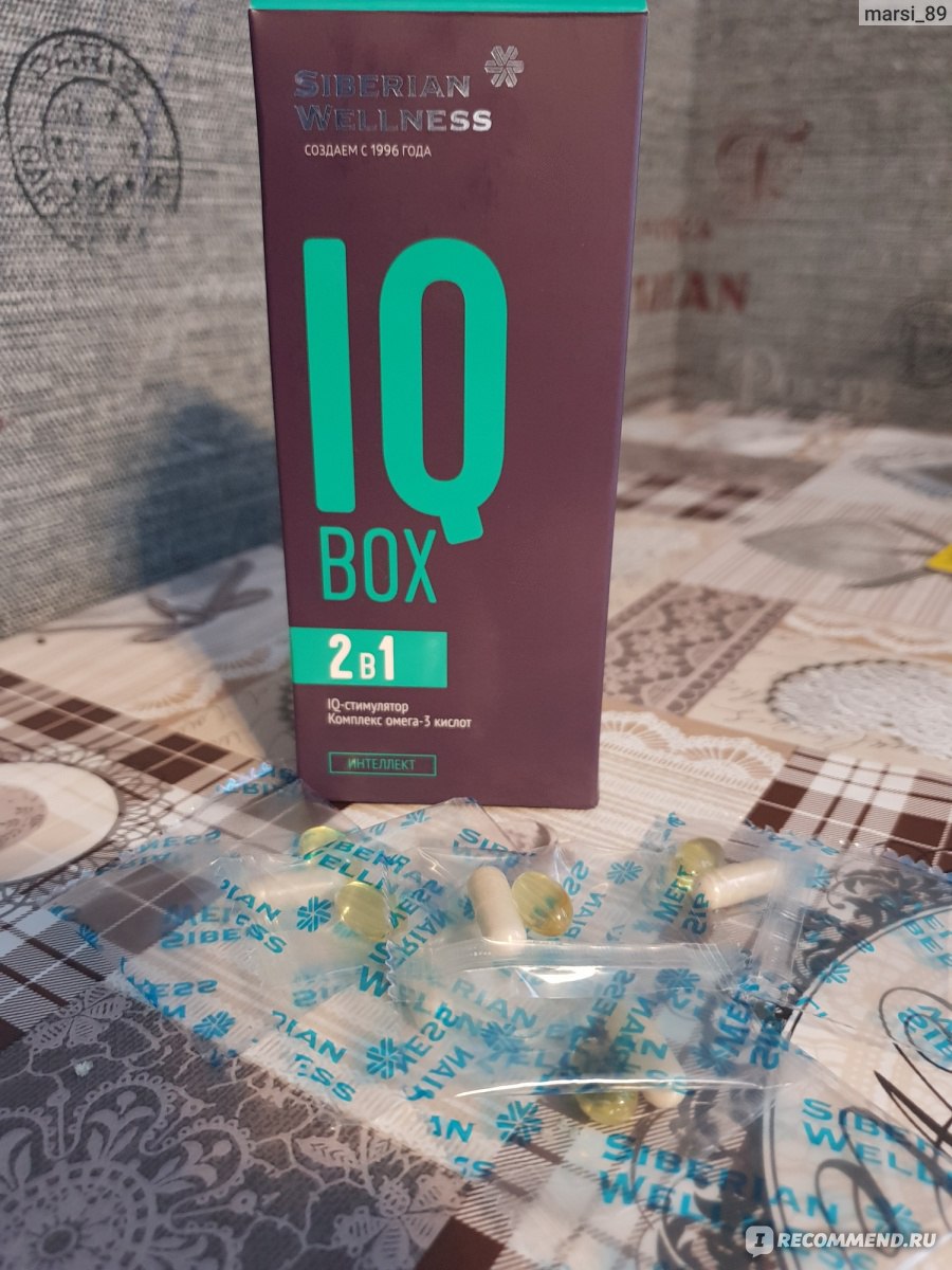 Инозитол сибирское здоровье отзывы. Витамины IQ Сибирское здоровье. IQ Box Siberian Wellness. Сибирское здоровье интеллект бокс. IQ бох Сибирское здоровье.