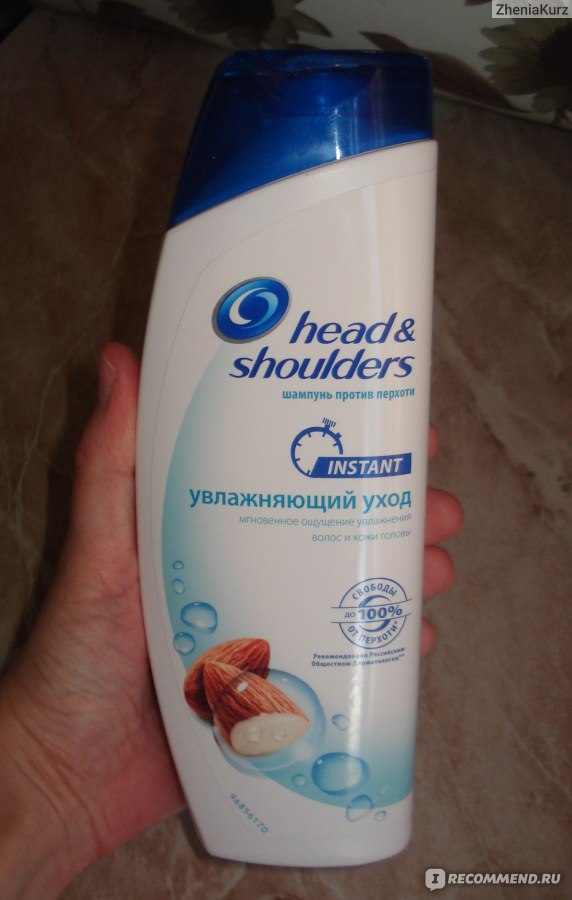 Шампунь для волос head shoulders увлажняющий уход против перхоти