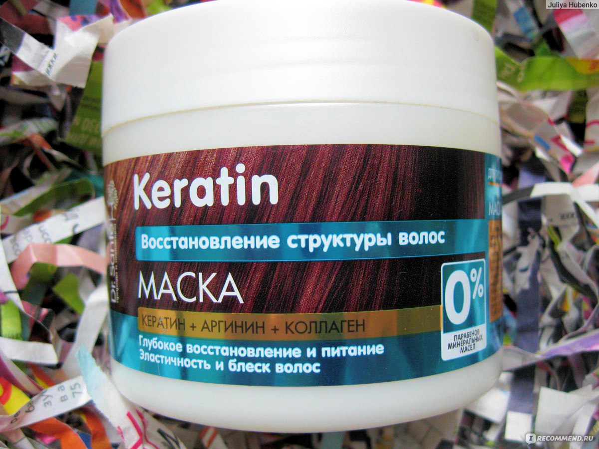 Маска для тусклых и ломких волос dr sante keratin mask