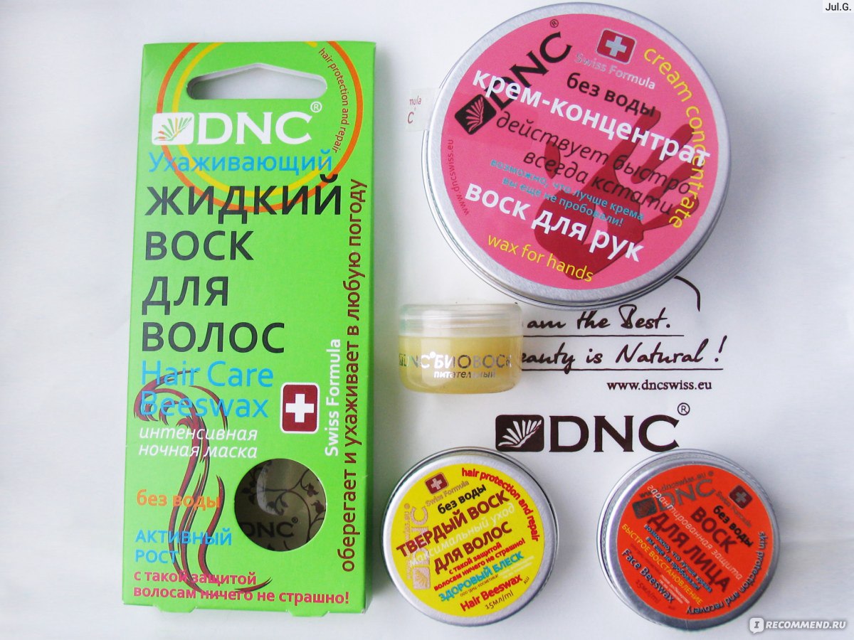 Воск для лица DNC Face Beeswax - «Как защитить лицо от мороза? А от мороза  -40°C? Воск для лица: 