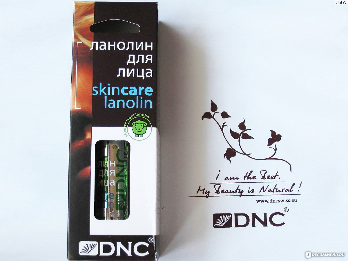 Масляный комплекс DNC Ланолин для лица skincare lanolin - «Ланолин - аналог  кожного сала человека. Что будет, если намазать им жирную кожу? Сало на  сало - а в сумме получаем здоровое сияние кожи?» | отзывы