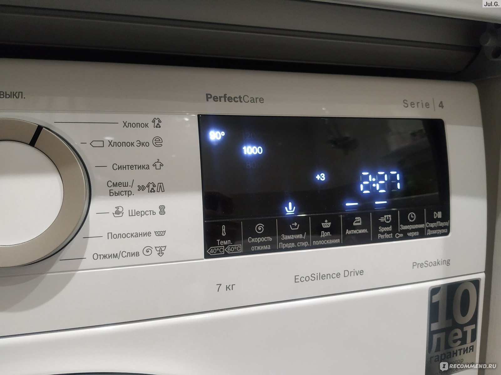 стиральная машина bosch 4 series perfectcare отзывы