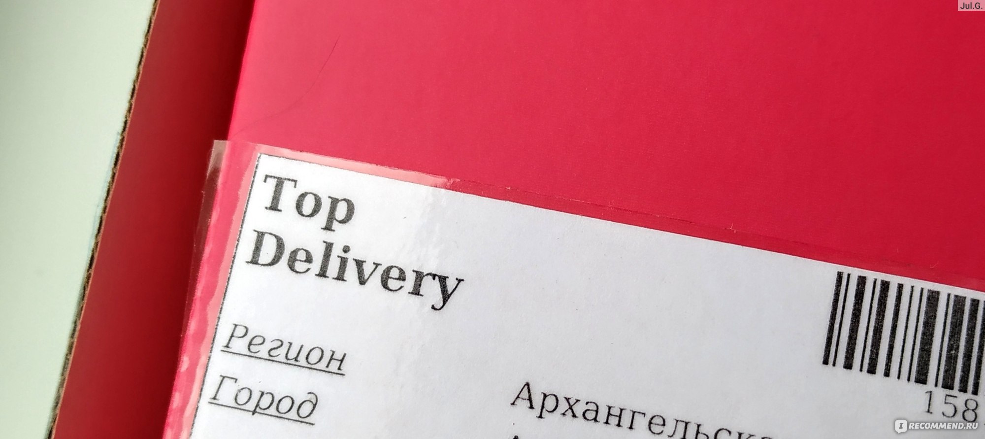 TopDelivery» - доставка для интернет-магазинов - «Бардак какой-то, а не  служба! TopDelivery, зачем вы платите зарплату операторам, выполняющим  ненужную работу? Про колл-центр, который только создает видимость работы, а  так же другие проблемы