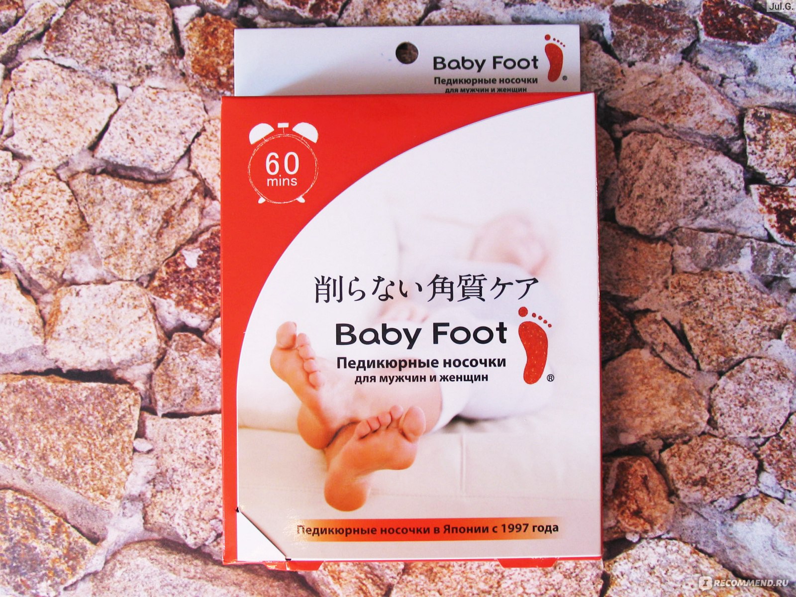 Baby Foot педикюрные носочки