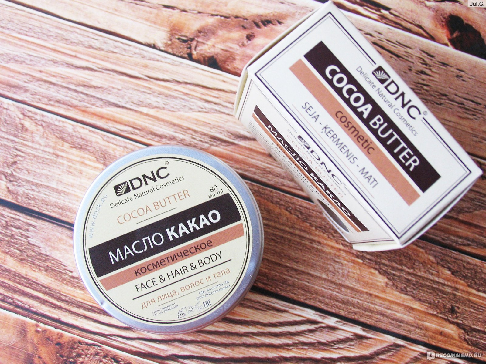 Какао масло косметическое применение для волос