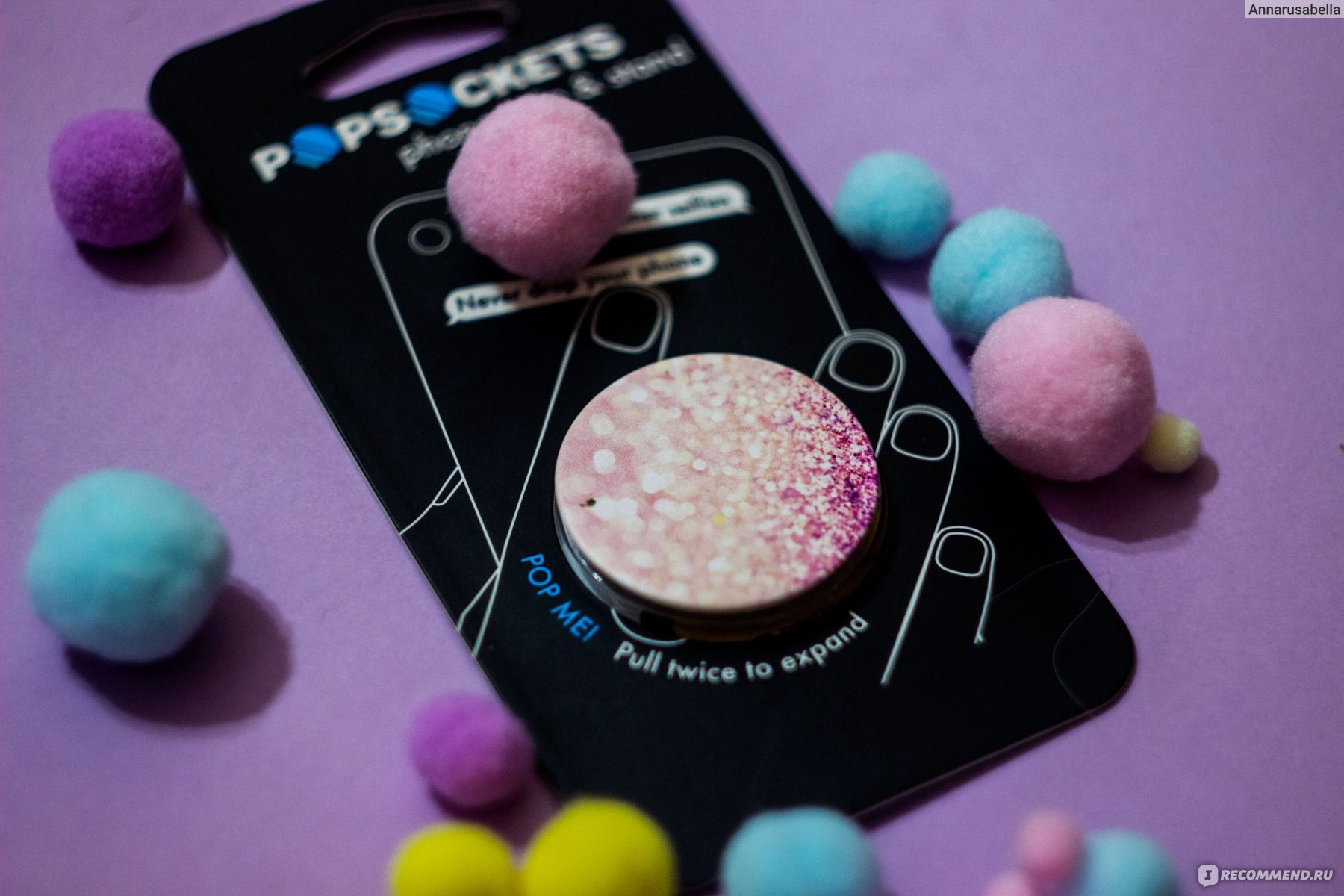 Кольцо-держатель для телефона Popsockets Blush Pink - «Нужная или все-таки  бесполезная вещь? Оригинальный попсокет, как и где купить дешевле» | отзывы