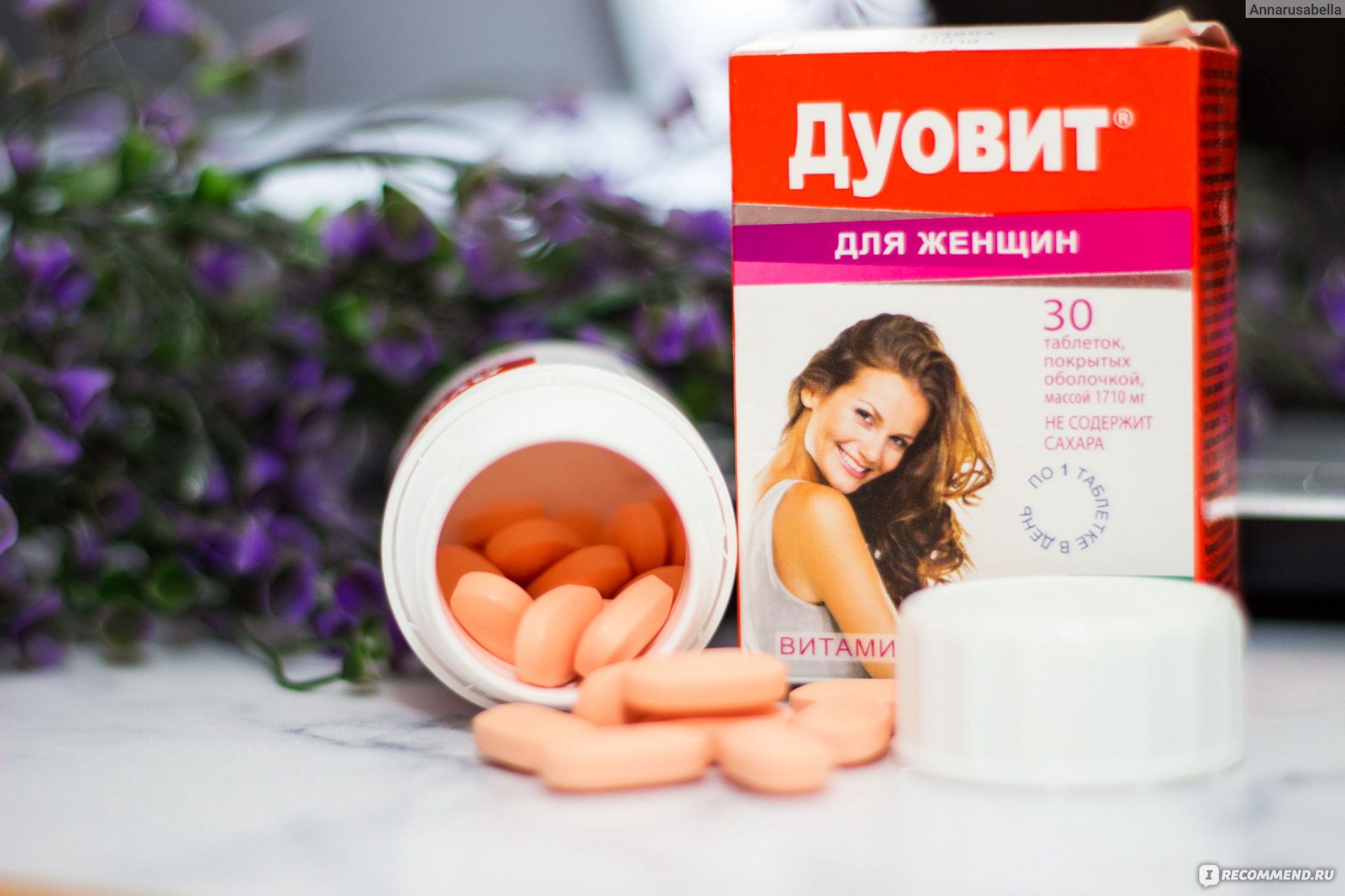 Vitamin для женщин. Витаминный комплекс Дуовит. Комплекс витаминов Дуовит. Дуовит для женщин. Поливитамины Дуовит для женщин.