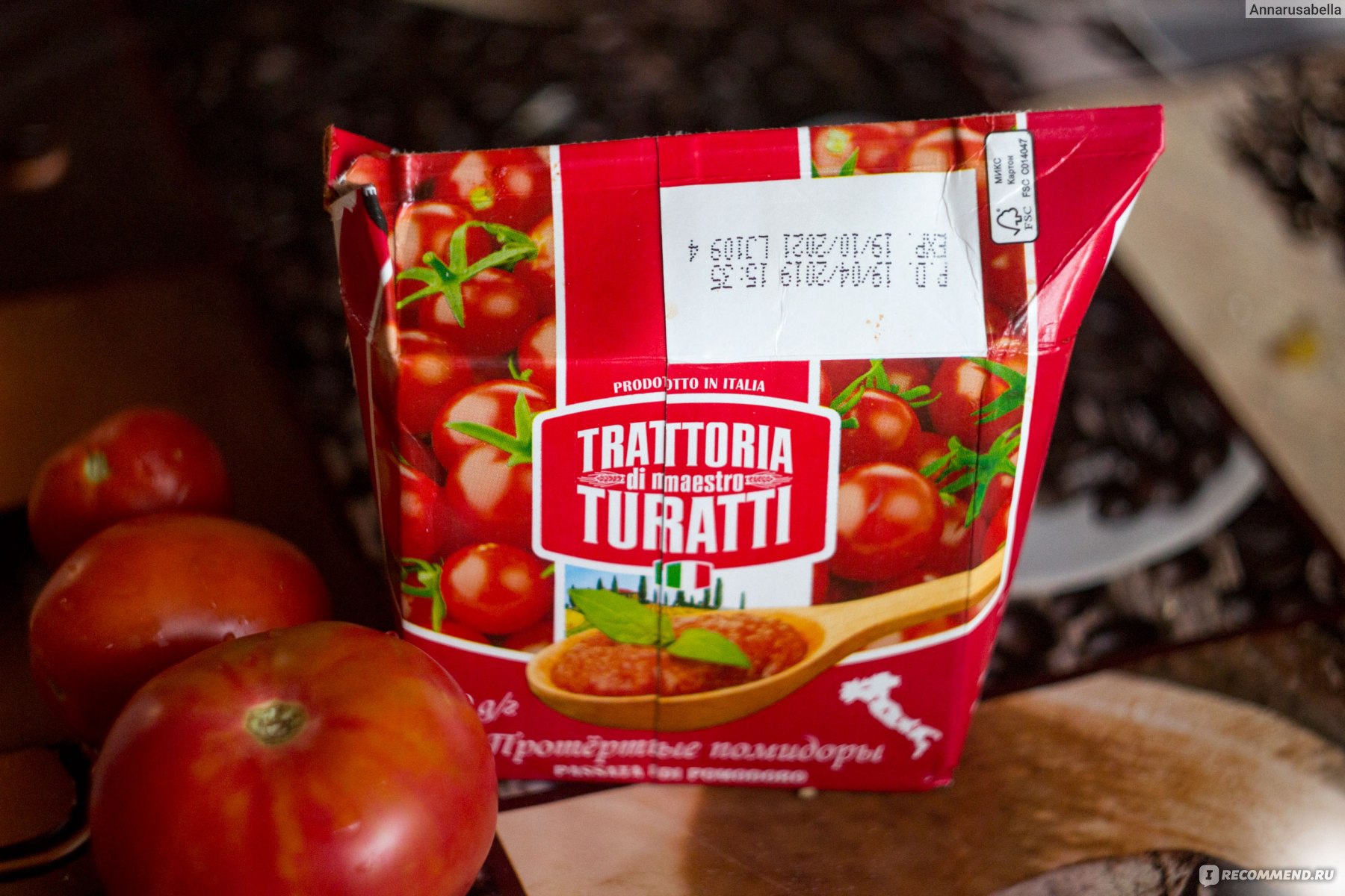 Протертые помидоры TRATTORIA di maestro TURATTI от consorzio casalasco del  pomodoro (италия) - «Великолепная вещь, и почему я раньше не использовала  эту пасту/ Рекомендую/ Энергия красного для прекрасного ланча» | отзывы