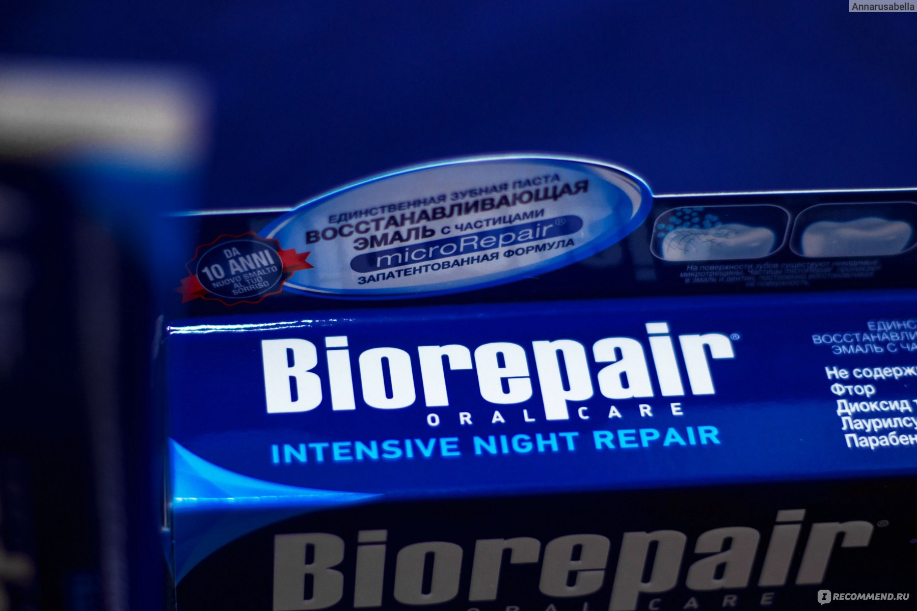 Biorepair intensive night