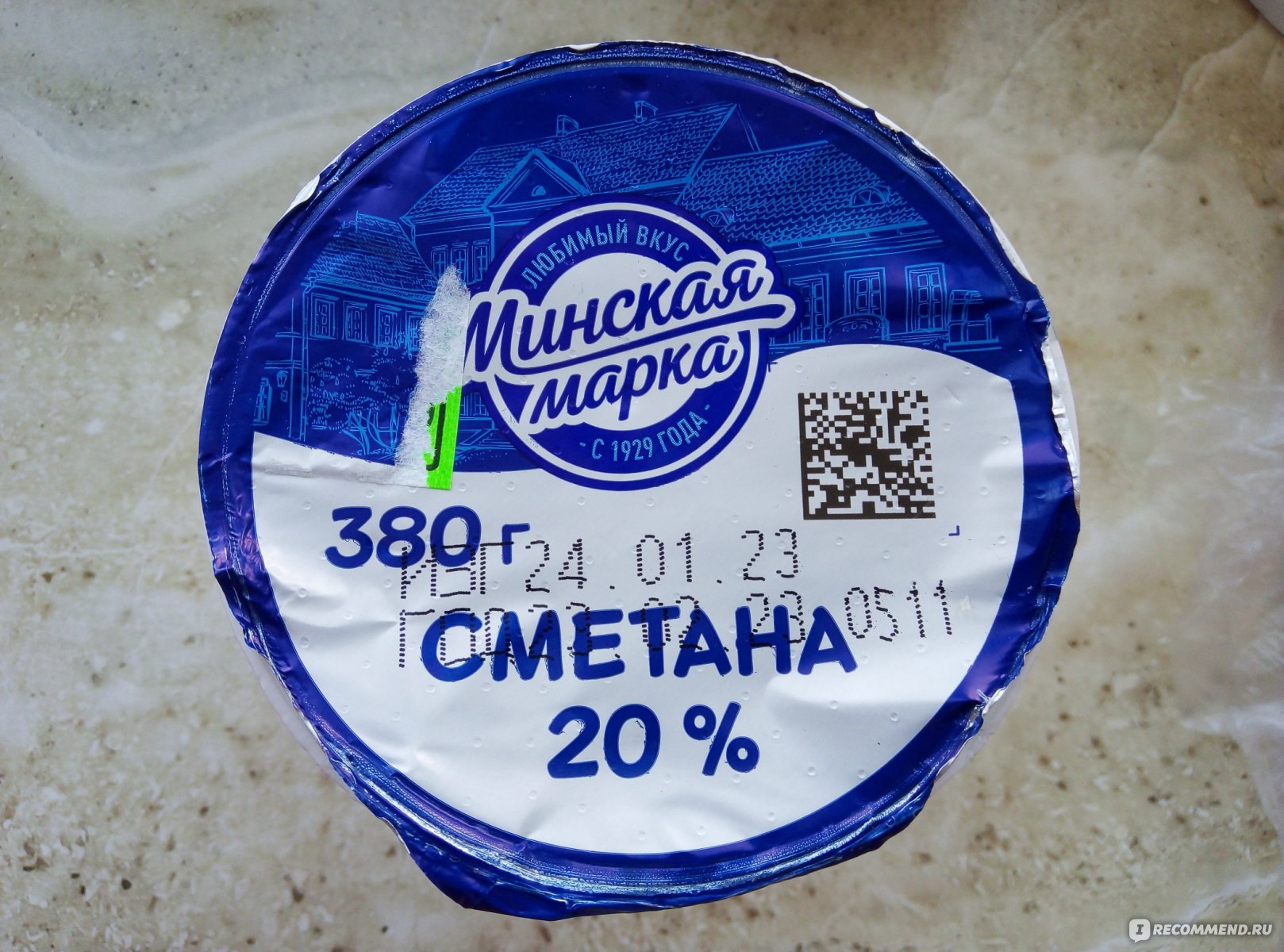 Сметана Минская марка 20% - «Любимый продукт 🤤» | отзывы