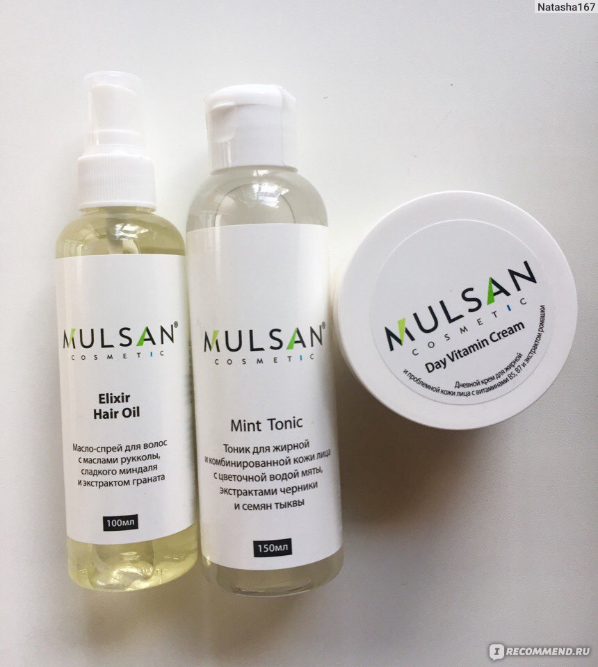 Mulsan cosmetic