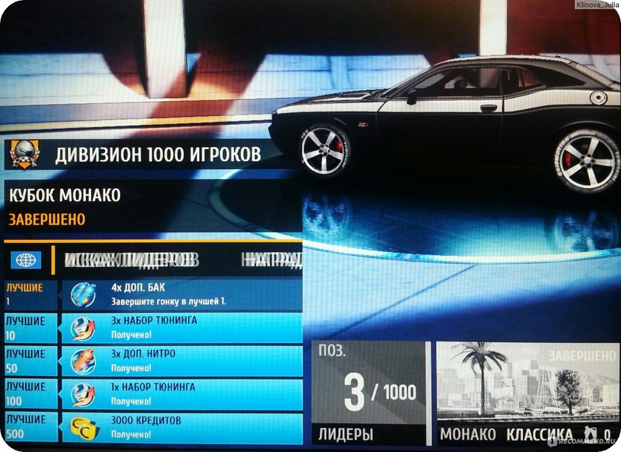 Asphalt 8 - «У Вас нет машины, но Вы очень хотите погонять? У Вас есть  машина, но Вам негде позволить себе высокую скорость и прыгать с трамплина,  да ещё и с разворотами?